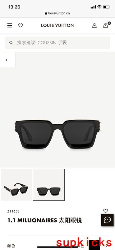 Louis Vuittion Luxury Sunglasses