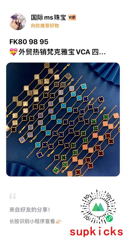 Van Cleef & Arples Jewelry