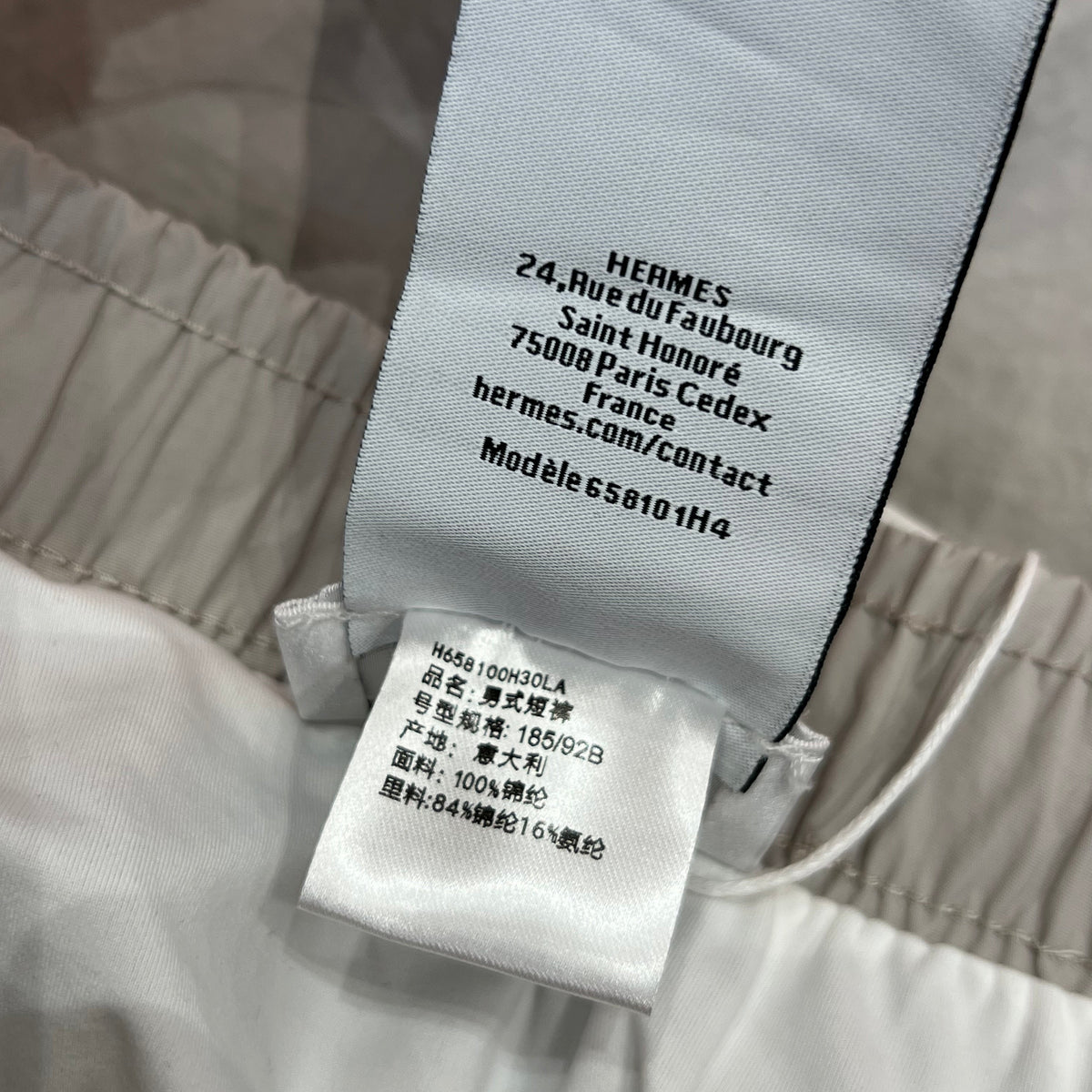 HERM SHORTS