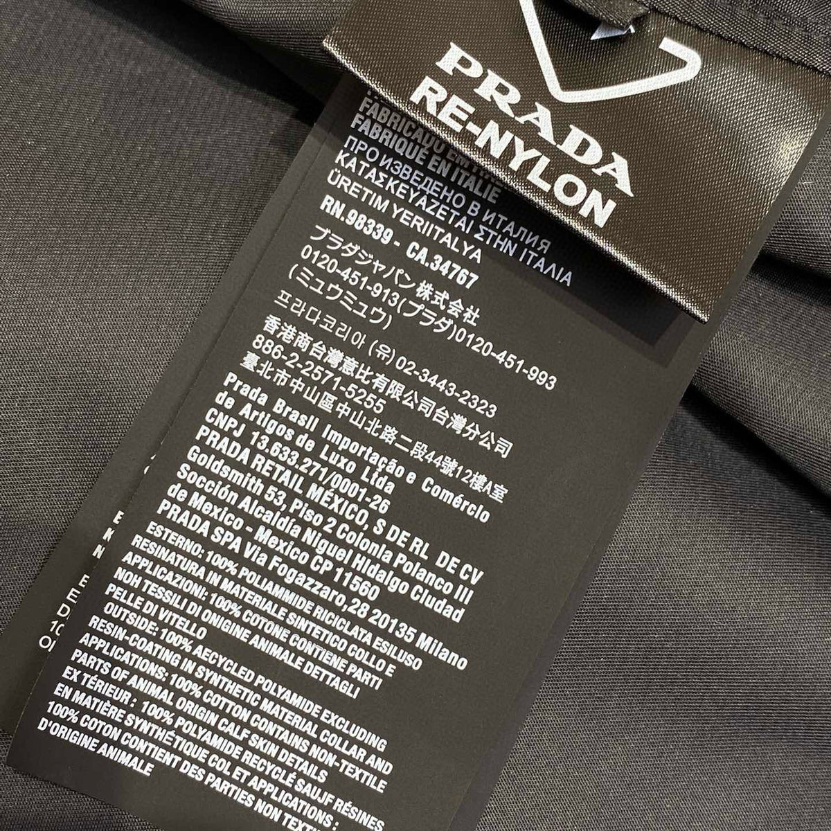 PD JACKET