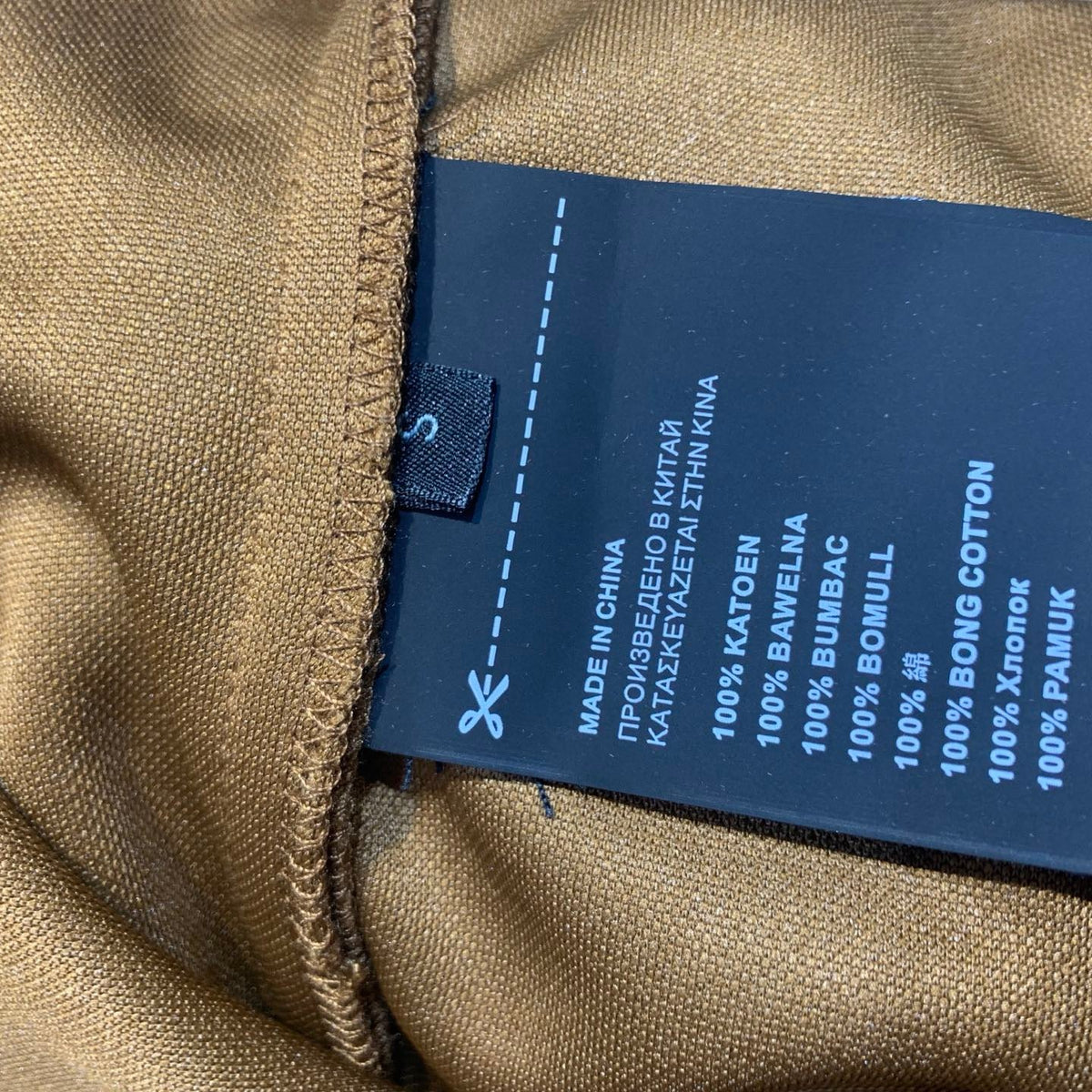 MIU M POLO SHIRT