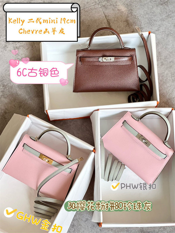 PHA - HMS Bags - 868