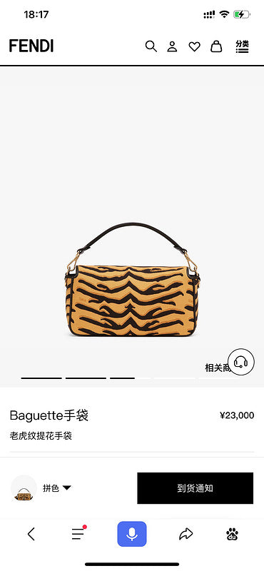 PHA - PHAE Bags - 305