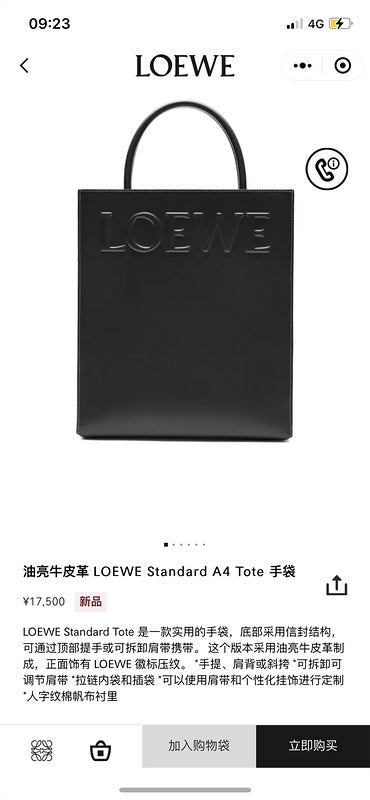 PHA - LWO Bags - 071