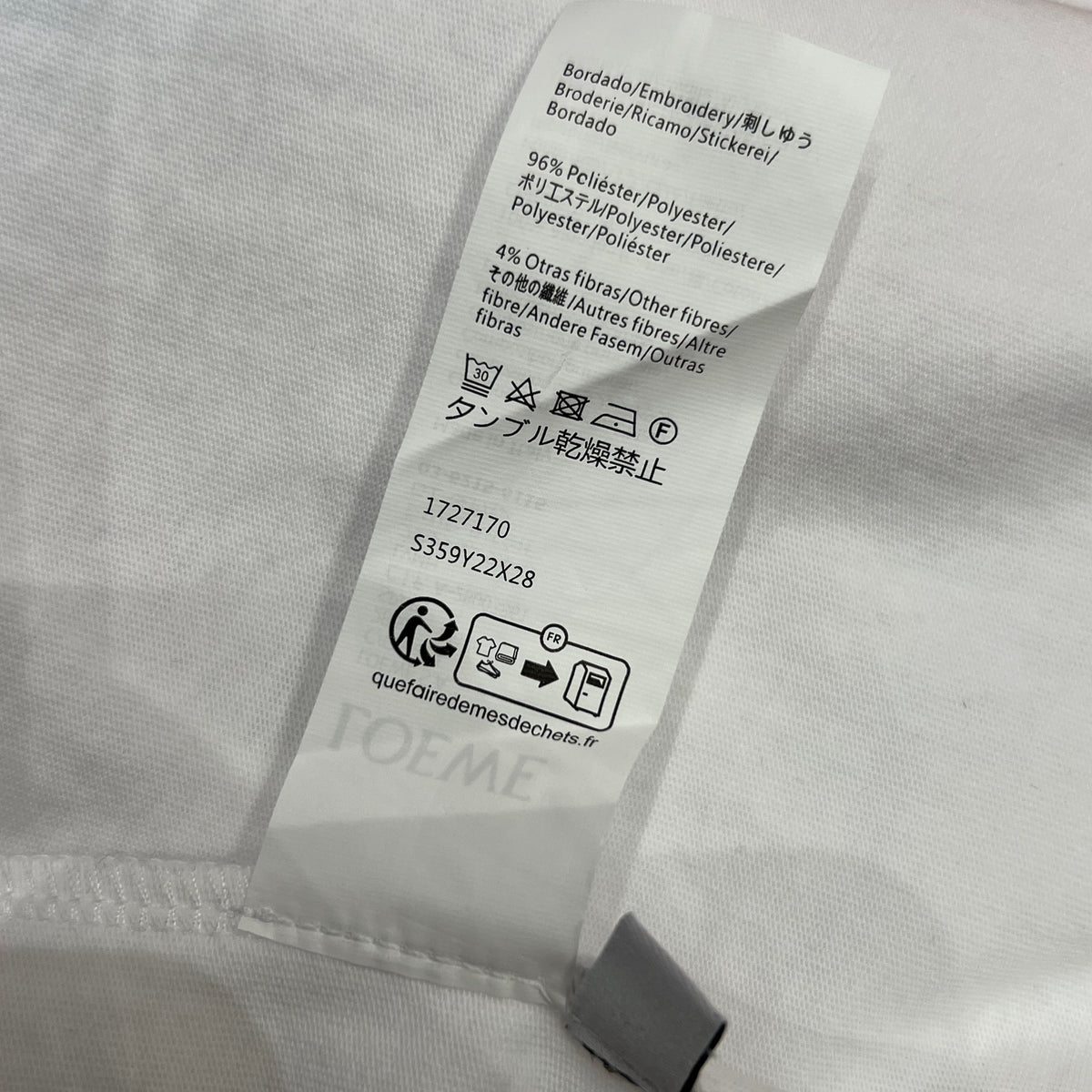 LOEW T-SHIRT