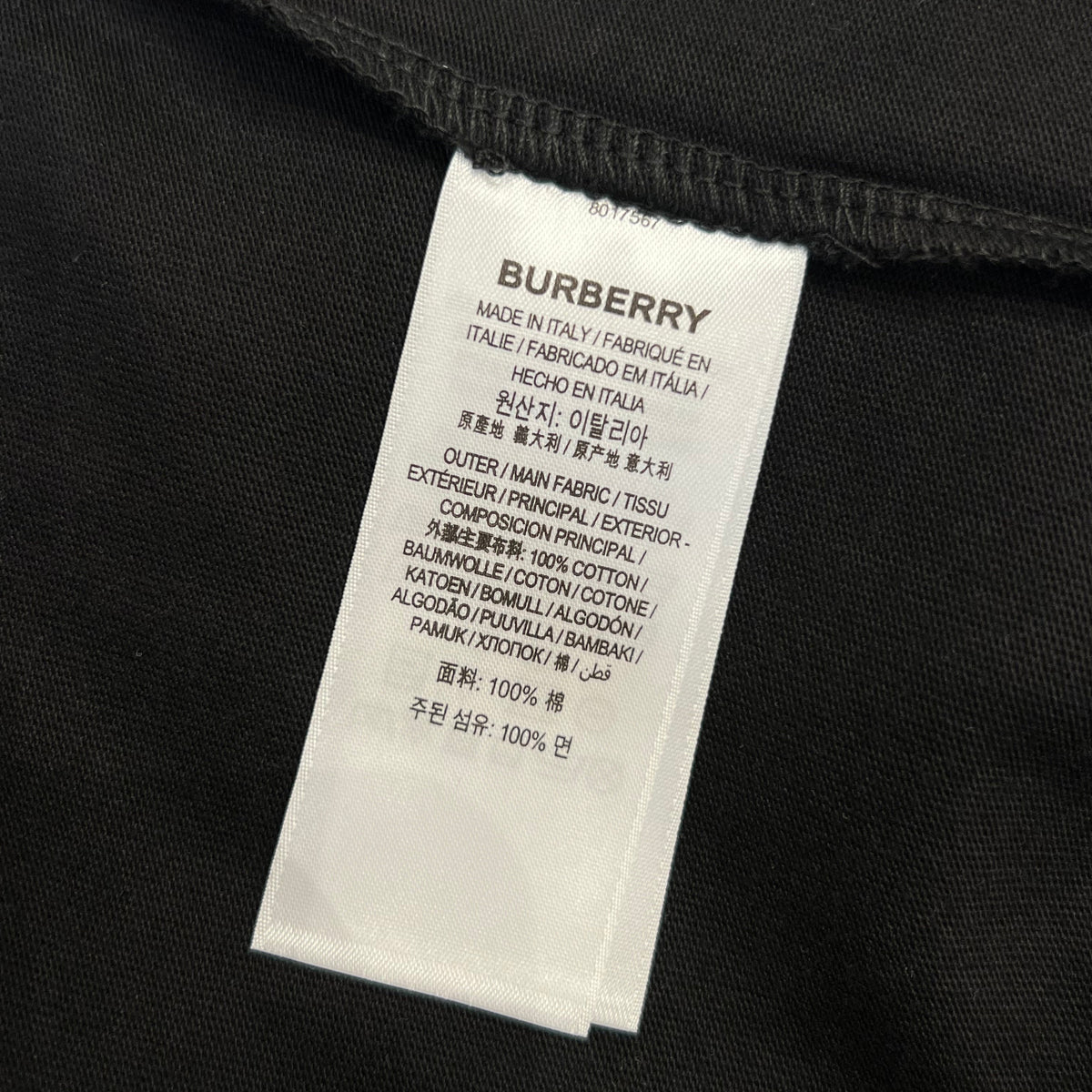BBR T-SHIRT