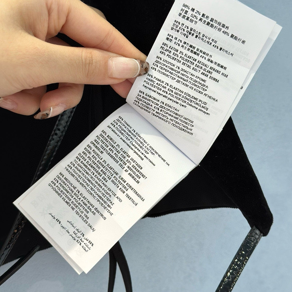 MIU M TOP