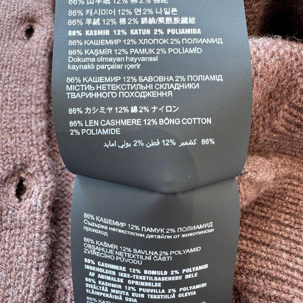 PD CARDIGAN