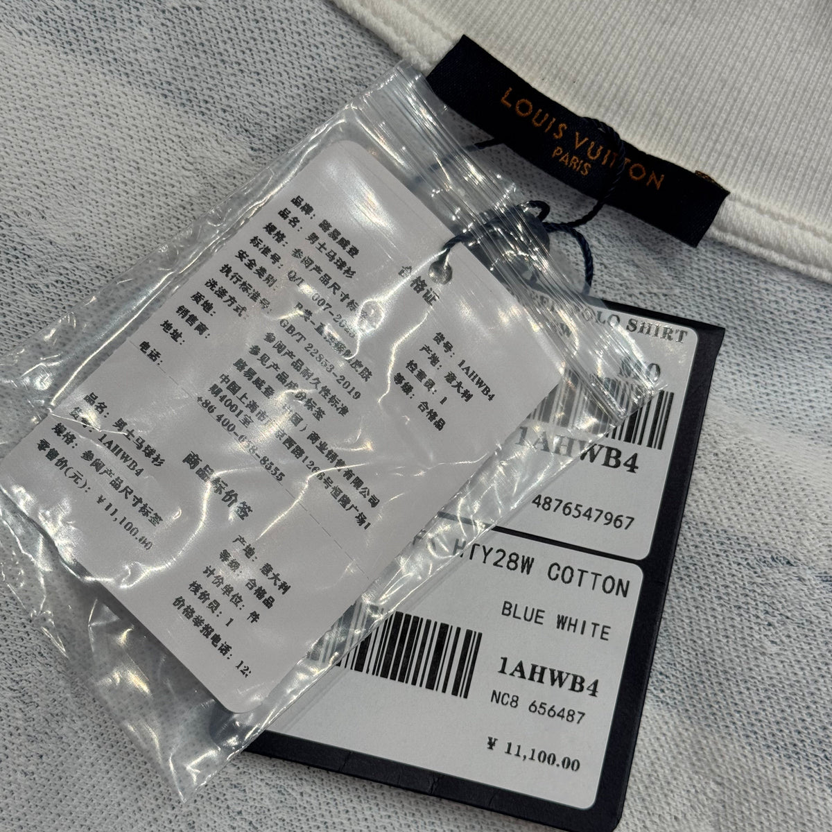 LOU POLO SHIRT