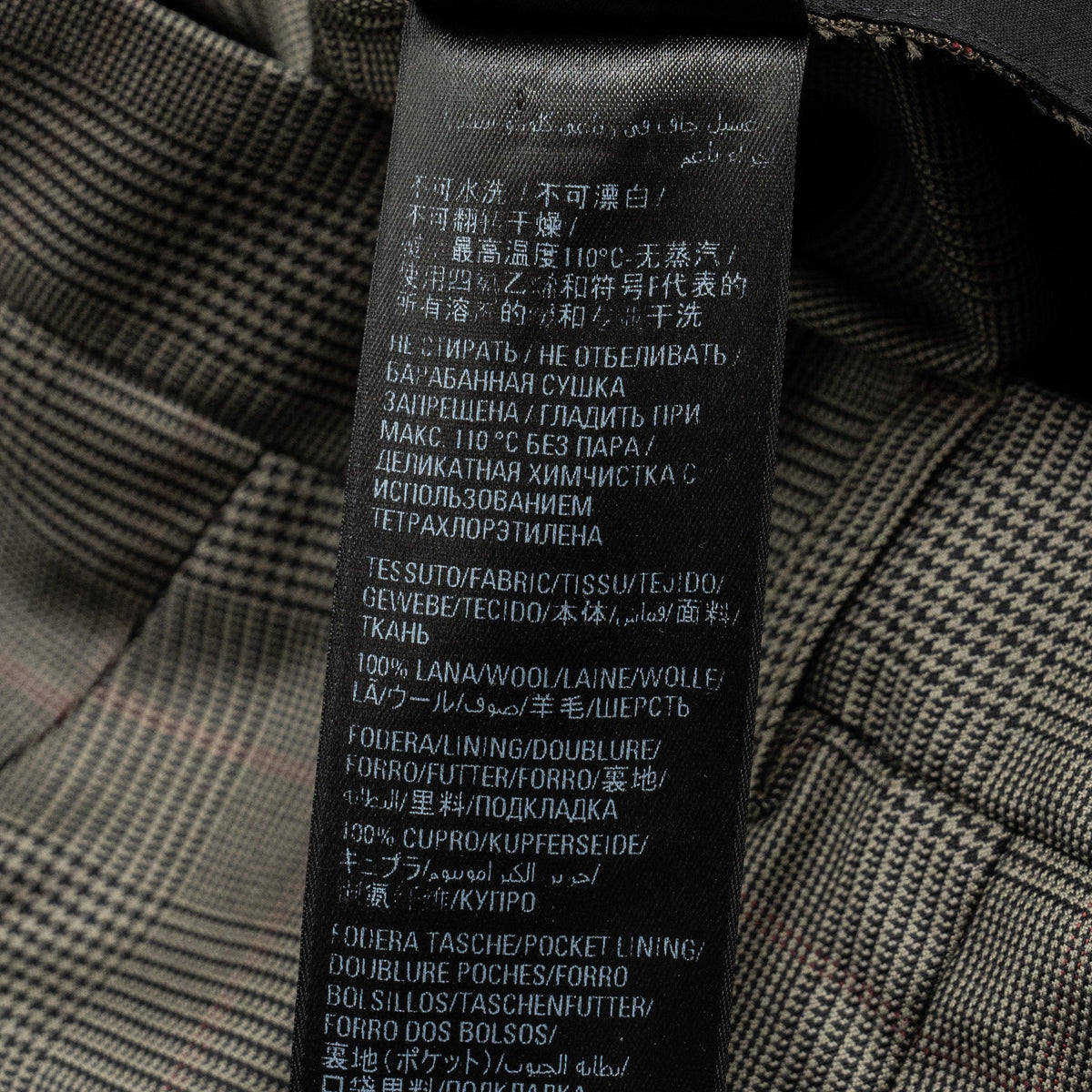 balenciaga Size 44 Checked Single-Breasted Trousers Wool Dark Grey