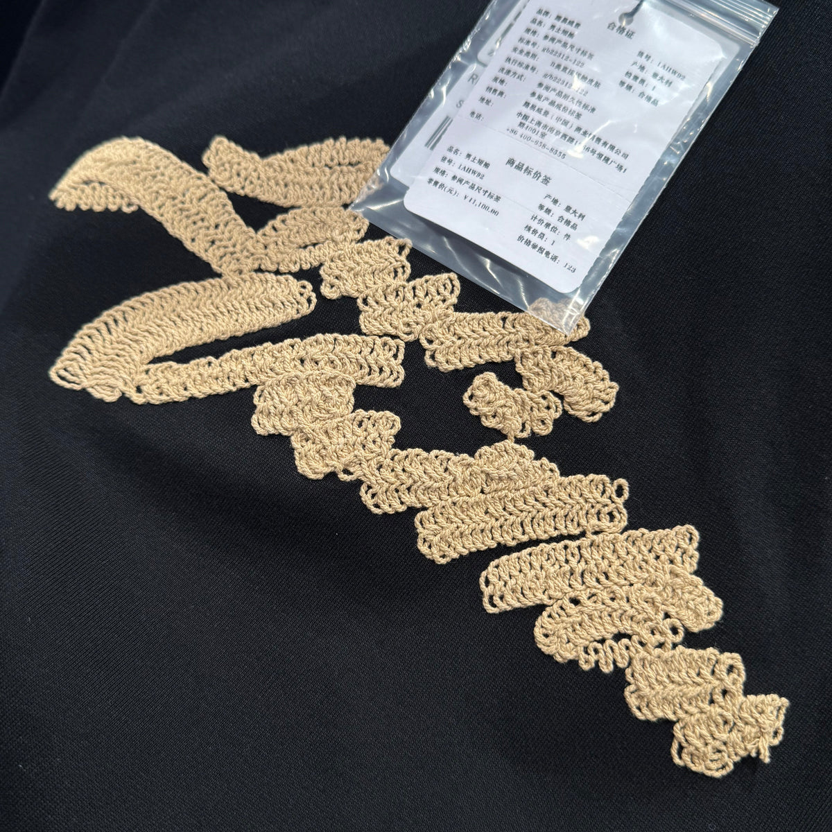 LOU T-SHIRT