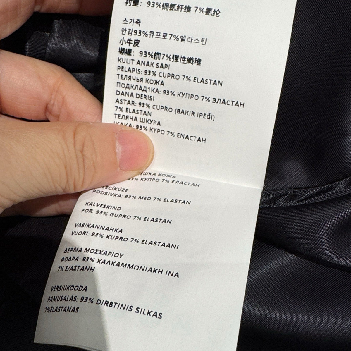 MIU M DRESS