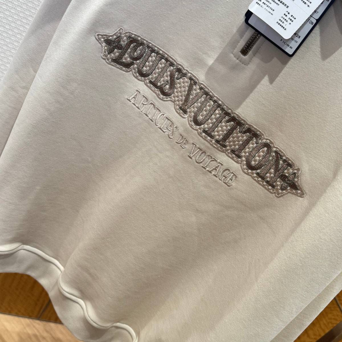 LOU JUMPER