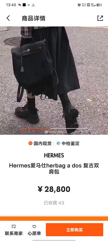 PHA - HMS Bags - 243