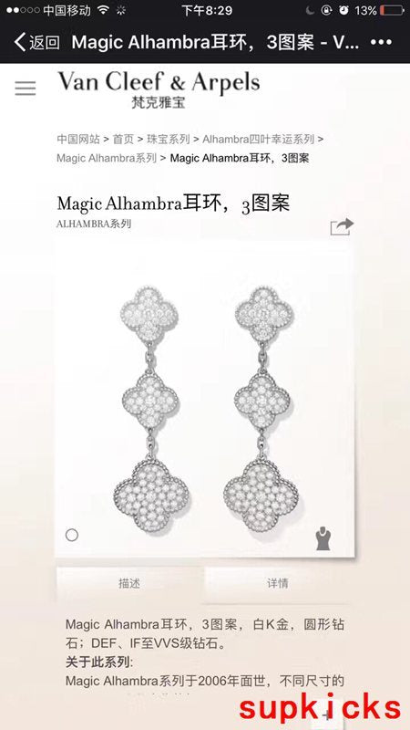Van Cleef & Arples Jewelry