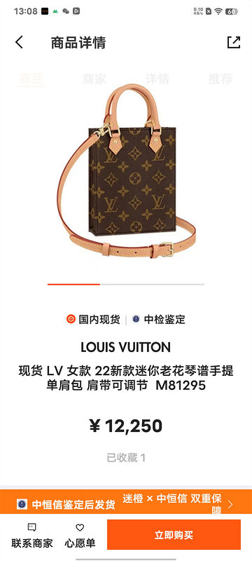 PHA - LOV Bags - 212