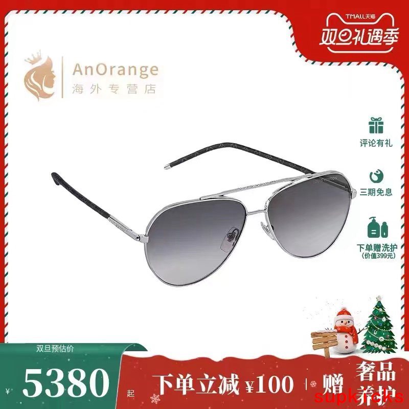Louis Vuittion Luxury Sunglasses