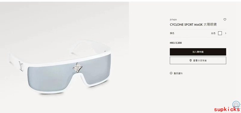 Louis Vuittion Luxury Sunglasses