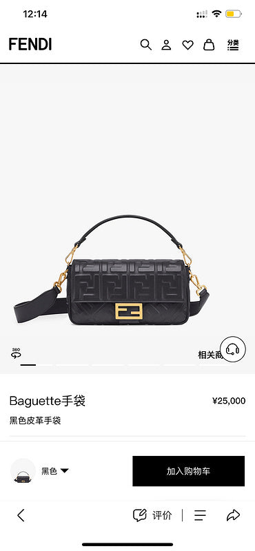 PHA - PHAE Bags - 350