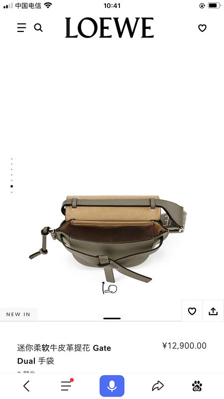 PHA - LWO Bags - 238