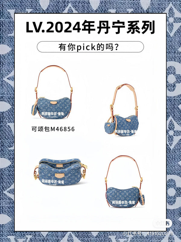 PHA - LOV Bags - 160