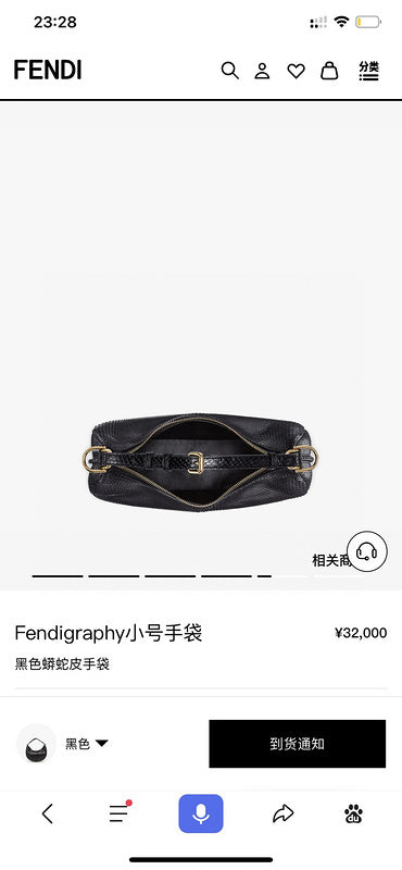 PHA - PHAE Bags - 313