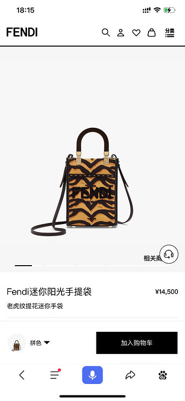 PHA - PHAE Bags - 302