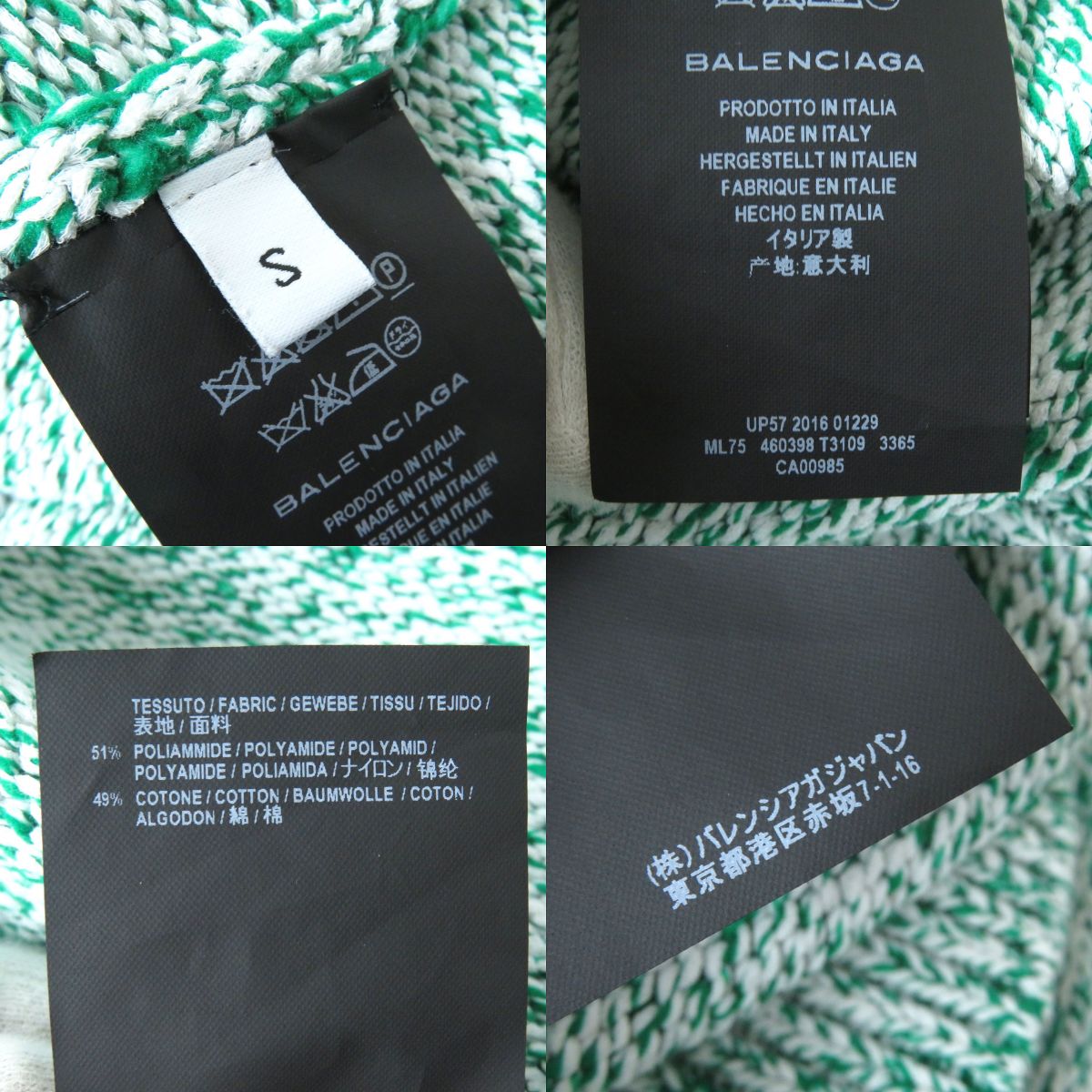 balenciaga Melange Cotton Mix Knit Sweater Green S