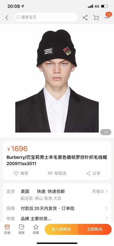 Burberry Luxury Cap