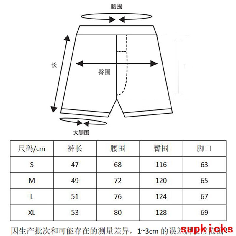 RHUDE Luxury Cloth