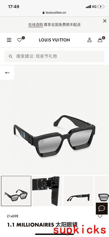 Louis Vuittion Luxury Sunglasses