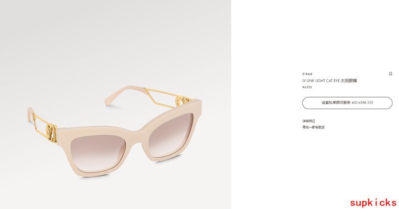 Louis Vuittion Luxury Sunglasses