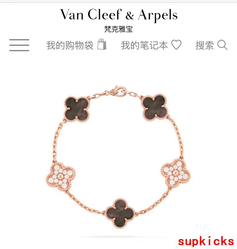 Van Cleef & Arples Jewelry