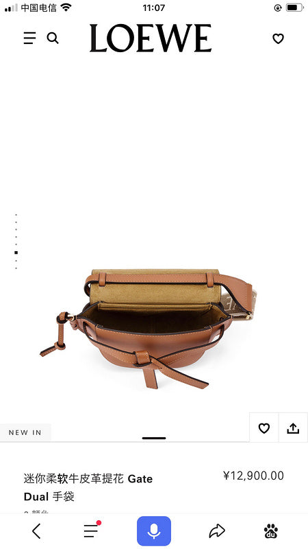 PHA - LWO Bags - 238