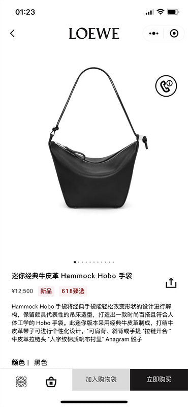 PHA - LWO Bags - 068