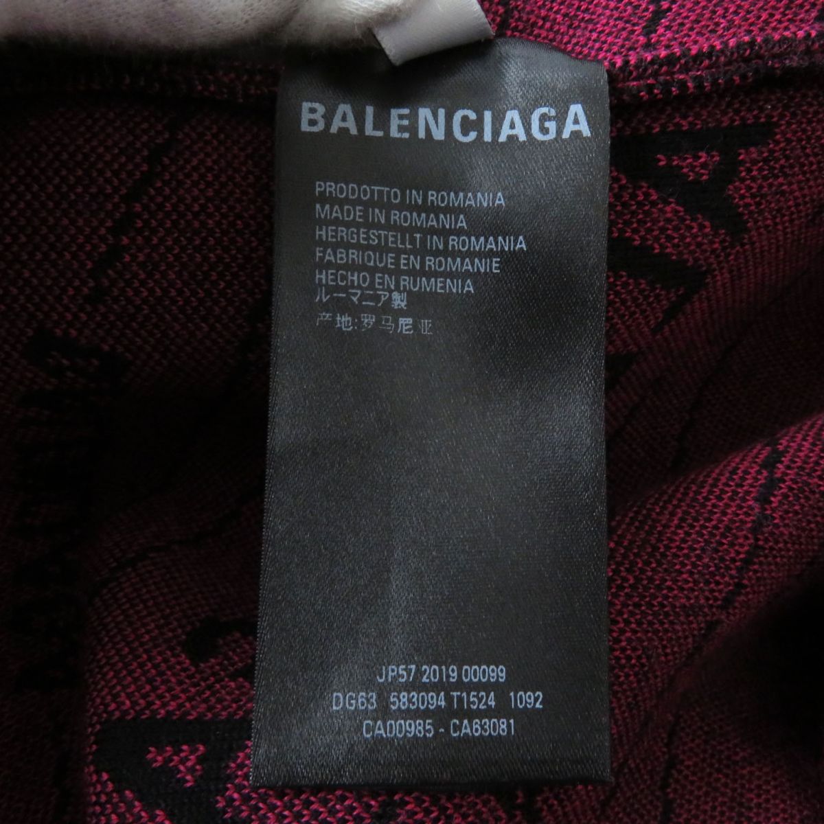 balenciaga Logo Jacquard Knit Sweater XS
