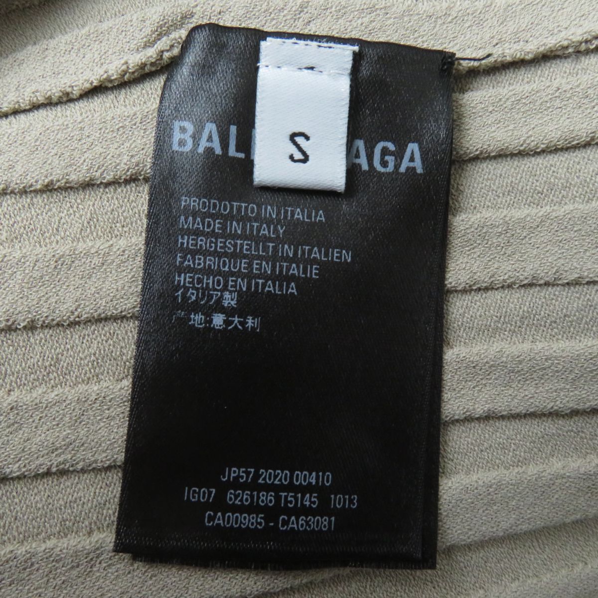 balenciaga Twisted Rib Turtleneck Top, Beige, Size S